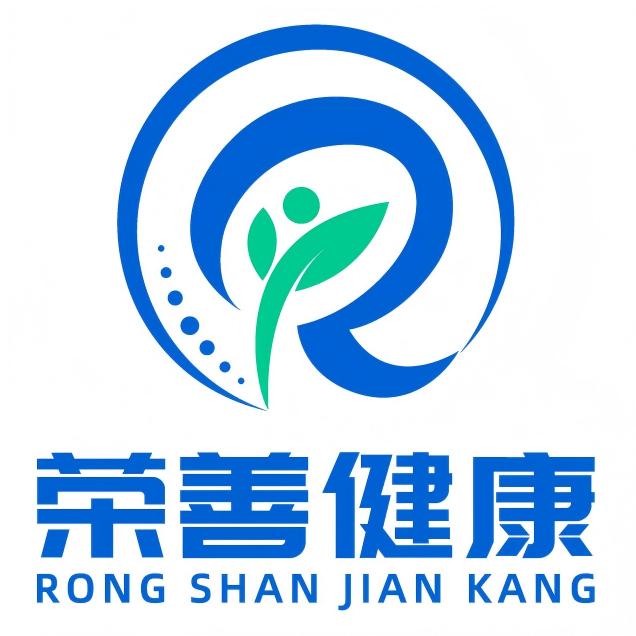 荣善大健康